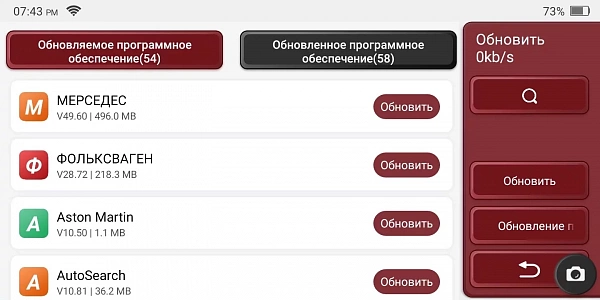 Автосканер диагностический THINKTOOL Lite v.2023 Автосканер диагностический THINKTOOL Lite v.2023