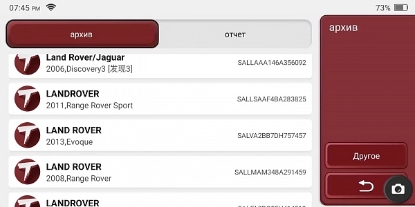 Автосканер диагностический THINKTOOL Lite v.2023 Автосканер диагностический THINKTOOL Lite v.2023