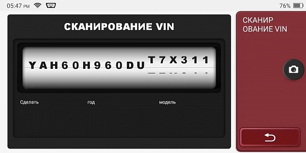 Автосканер диагностический THINKTOOL Lite v.2023 Автосканер диагностический THINKTOOL Lite v.2023