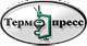 ТЕРМОПРЕСС ТЕРМОПРЕСС